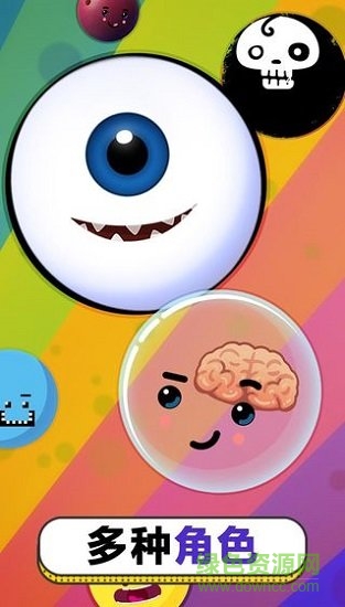膨脹吧泡泡 v1.0.1 安卓版 0