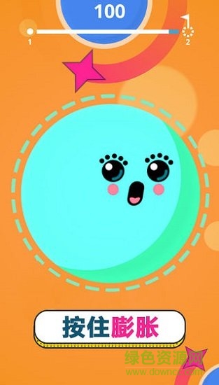 膨脹吧泡泡 v1.0.1 安卓版 1