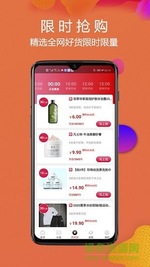 豬豬優(yōu)選 豬豬優(yōu)選app