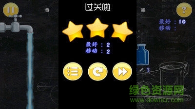 高智商倒水游戲手機(jī)版 v8.8 安卓版 0