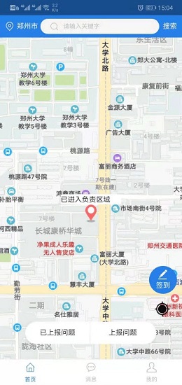 巡養(yǎng)通