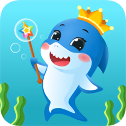 泡泡鯊魚app