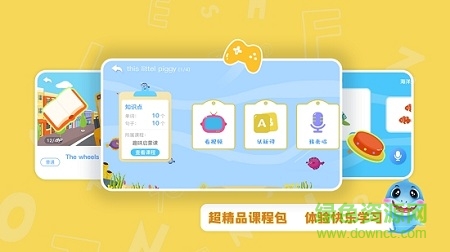 泡泡鯊魚app v3.0.1 安卓版 0