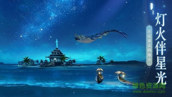 劍欞大陸 v4.8.1 安卓版 0