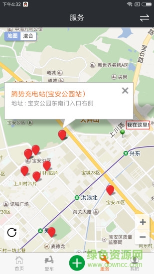 暢行車服最新版 v2021052401 安卓版 2