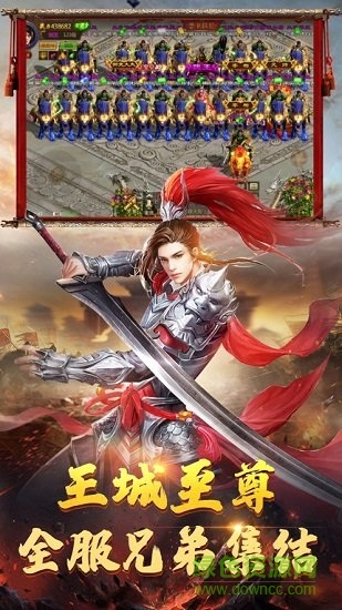 征戰(zhàn)純凈版 v3.0 安卓版 0