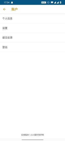 快學(xué)吧教育 v1.0.0 安卓版 2