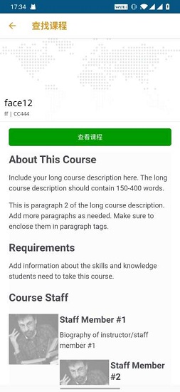 快學(xué)吧教育 v1.0.0 安卓版 3