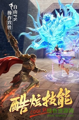 末日沙城之沙城復(fù)古版1