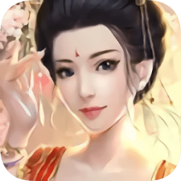 禍水紅顏