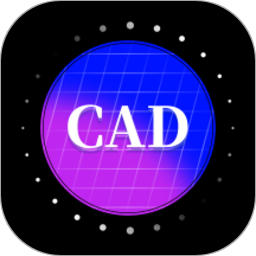 cad快速看圖畫圖