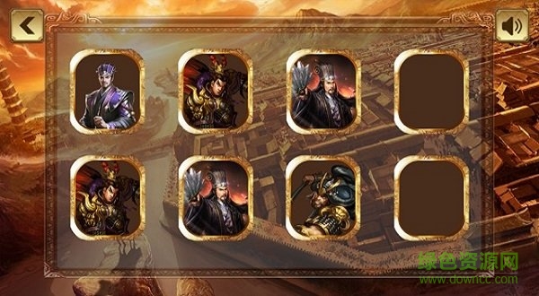 重燃三國(guó) v1.3.601 安卓版 0