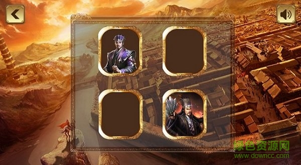重燃三國(guó)游戲下載