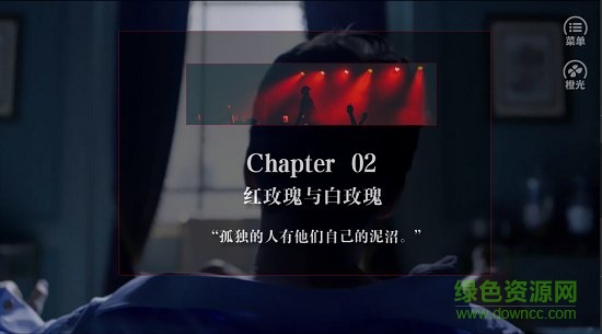 深度誘惑游戲