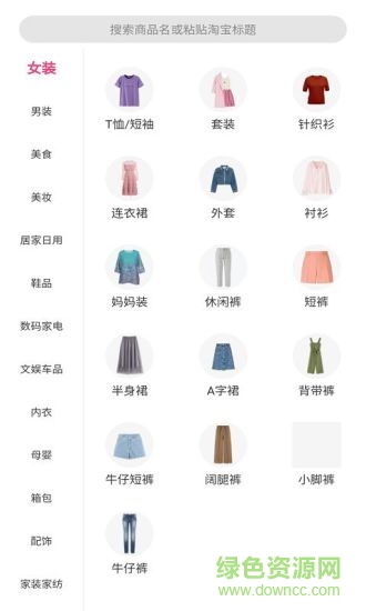 千米淘劵 v4.2.1 安卓版 2
