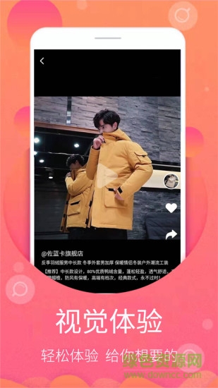 瞎購 瞎購app下載