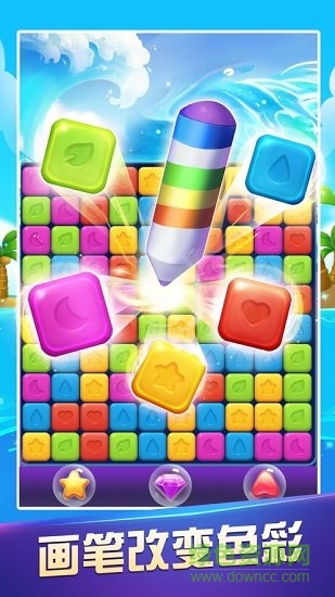 歡樂星消除 v1.0.0 安卓版 2