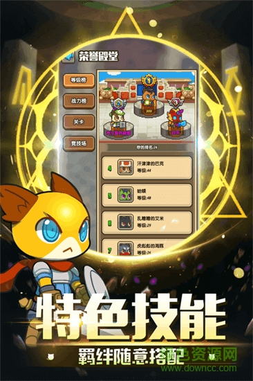 萌喵星球 v1.0 安卓版 0
