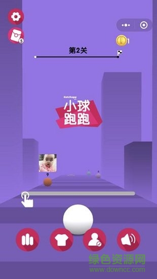 微信小球跑跑免費 v1.0 安卓版 0