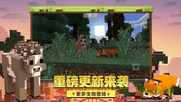 來呀世界 v0.9.8 安卓版 0