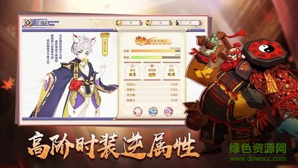 星界幻想vivo版 v4.1 安卓版 0