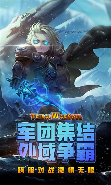 鼎多多風(fēng)暴奇兵手游 v1.3.5 安卓版 0