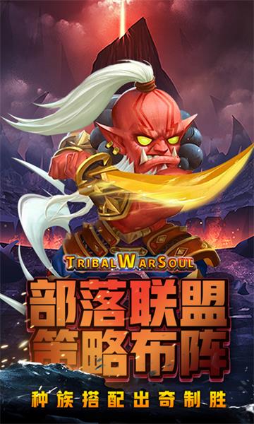 鼎多多風(fēng)暴奇兵手游 v1.3.5 安卓版 2