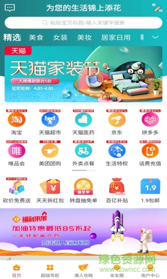 米斗斗