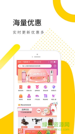 我要省