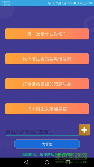 題王爭(zhēng)霸賽app v2.0.6.0 安卓版 0