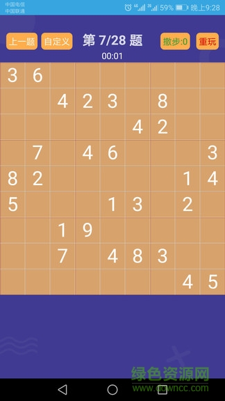 題王爭(zhēng)霸賽app v2.0.6.0 安卓版 1
