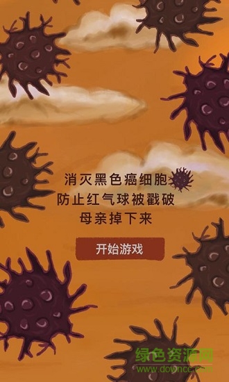 我要如何說再見 v1.00.28 安卓版 2