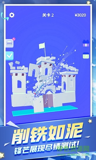 大寶劍經(jīng)典版 大寶劍經(jīng)典版游戲