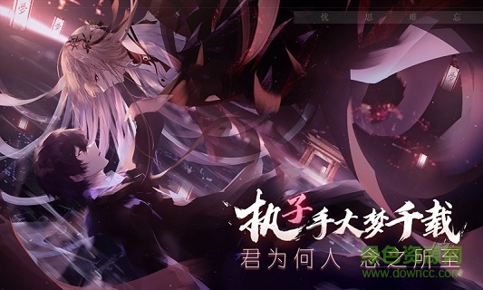 孟德大小姐與自爆少年 v1.0 安卓版 2