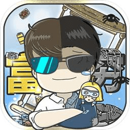 中國式富豪