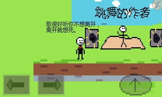 奇妙冒險(xiǎn)1作者的考驗(yàn) v1.00.04 安卓版 0