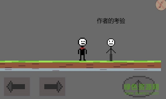 奇妙冒險(xiǎn)1作者的考驗(yàn) v1.00.04 安卓版 3