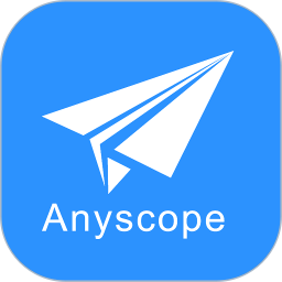 緣像可視耳勺軟件anyscope
