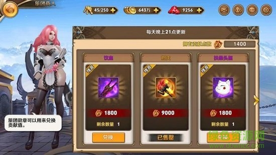 空域游戲 v1.0 安卓版 0