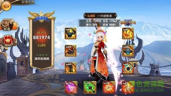 空域游戲 v1.0 安卓版 2