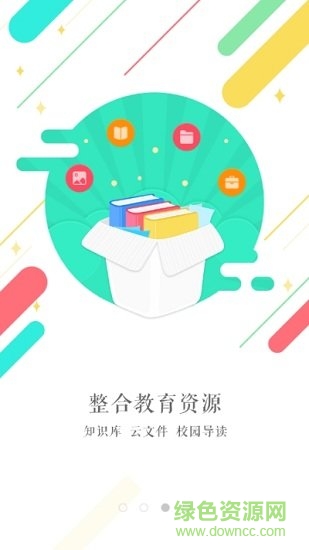 大連石道街小學(xué) v4.0.0.47 安卓官方版 0