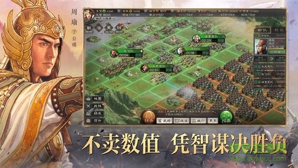 烽火群雄志 v1.0.0 安卓版 0