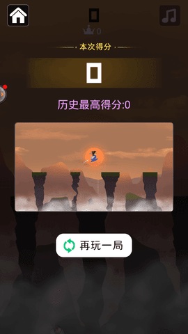 永不言棄的大師游戲 v1.00 安卓版 3