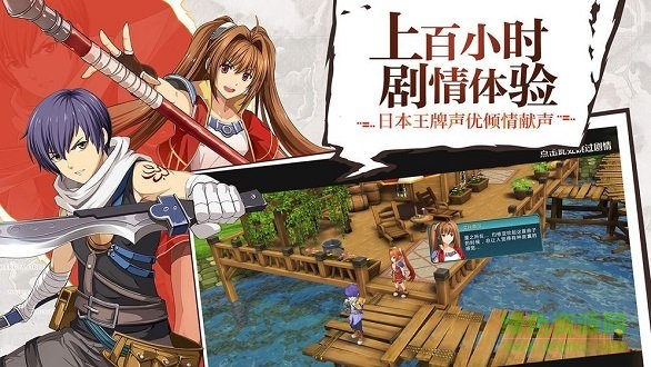 平行軌跡