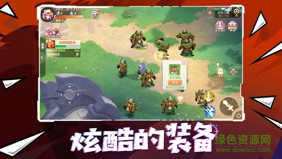漫斗紀(jì)元手游歐皇版 v2.5 安卓版 3