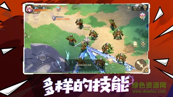 漫斗紀(jì)元手游歐皇版 v2.5 安卓版 2
