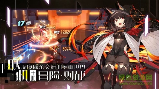 零界之痕游戲