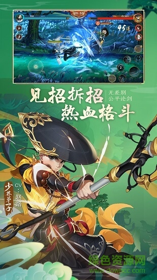 劍網(wǎng)3指尖對(duì)弈九游版 v1.5.399 安卓版 3