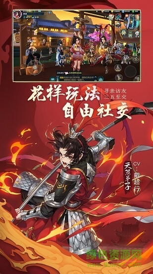 劍網(wǎng)3指尖對(duì)弈九游版 v1.5.399 安卓版 2
