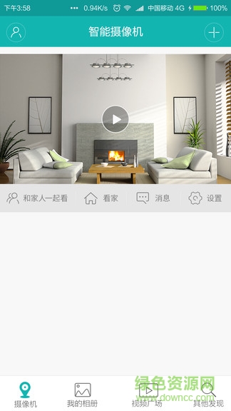 5g看看 v5.6.0 安卓版 0
